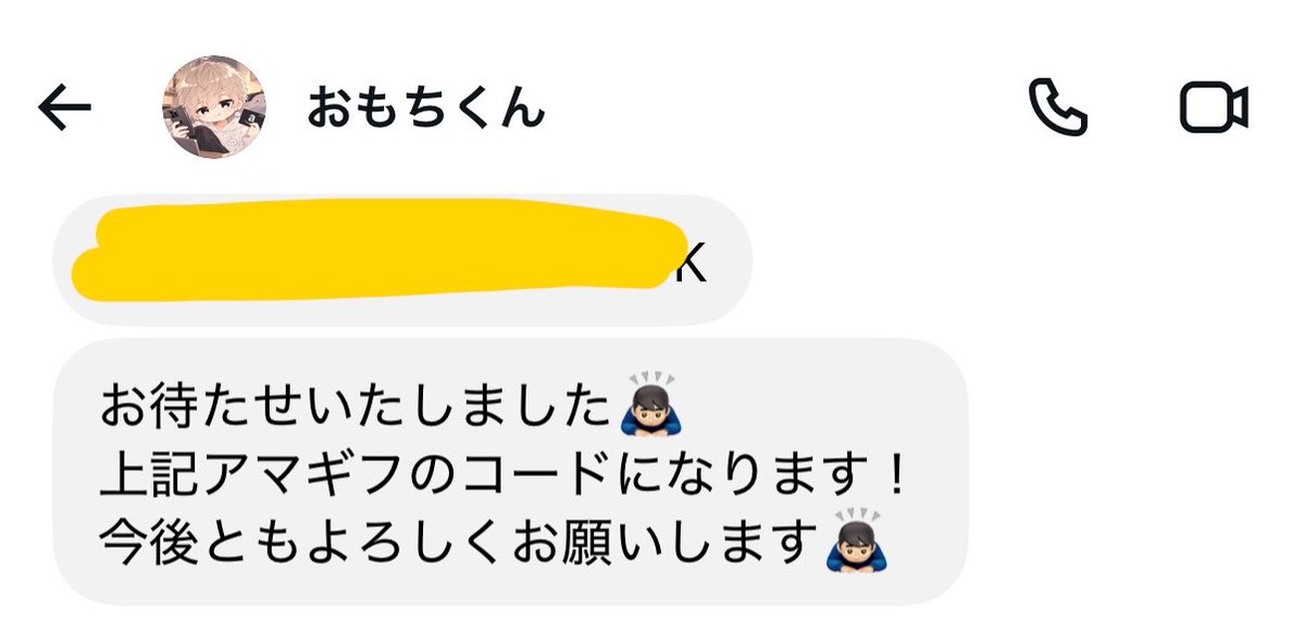 jaehyuk62178's tweet photo. おもちくん@Omotikun400 から頂きましたああ💗💗

あま1️⃣5️⃣0️⃣0️⃣えんっ❣️
ありがとうございます₍ᐢ⑅•ᴗ•⑅ᐢ₎💗 
またかくさんさせていただきます✌🏻✌🏻 
今後ともよろしくおねがいしますᜊ(꒪ˊ꒳ˋ꒪)ᜊ https://t.co/ndbe5EFFs1