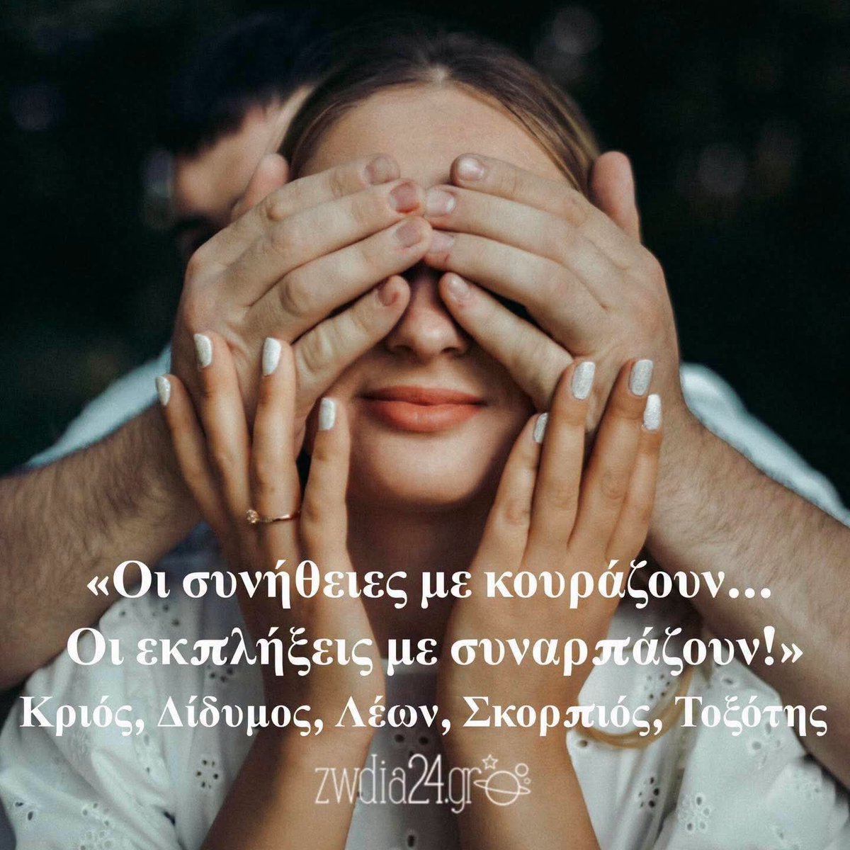 Zwdia24gr's tweet photo. 🍭🍭🍭 ΚΑΛΗ ΕΒΔΟΜΑΔΑ αγαπημένα μας ΖΩΔΙΑ!!! 🍭🤩💖 Ποιά ΕΡΩΤΙΚΗ ΕΚΠΛΗΞΗ σε περιμένει αυτήν την εβδομάδα ✨ 5 έως 11 Οκτωβρίου ✨ στα ΑΙΣΘΗΜΑΤΙΚΑ σου;;; ⭐️ Δες την ΠΡΟΒΛΕΨΗ του ζωδίου σου... και του προσώπου που σε ενδιαφέρει, εδώ 😉👉🏻 https://t.co/Yb5tfSE182 https://t.co/XZRyuOawbc