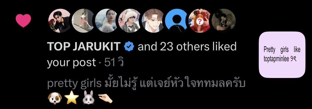 hejitspeajay44's tweet photo. อะไรเนี่ยสมาชิก เธอโผล่มาจากไหนมาก ขนลุกคักปู่เอ้ย 🫪🫪 https://t.co/Um5Sxe3vRb