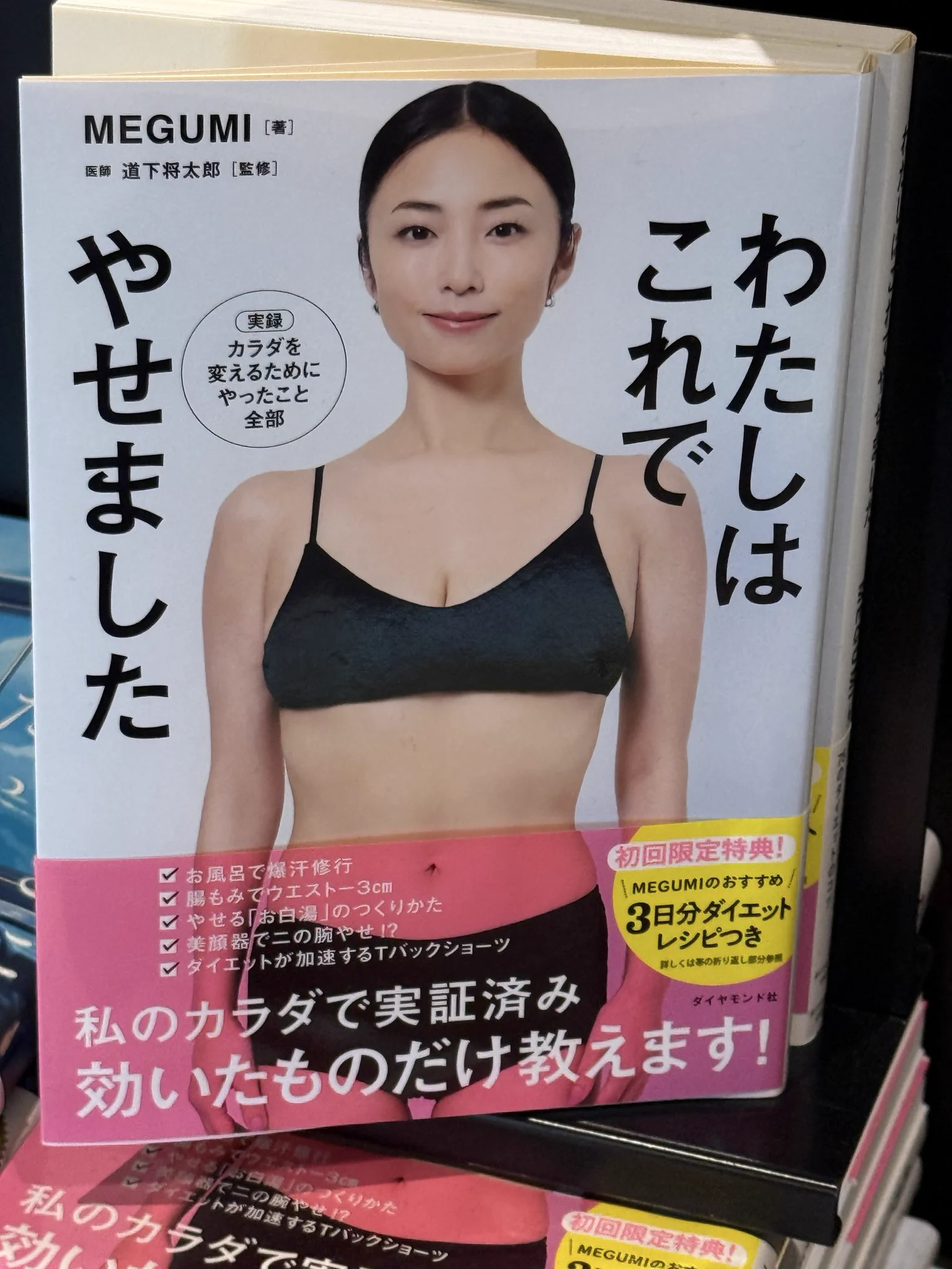 腹減った！ 暗闇指令？(ネオジオン 青い彗星) on X: 