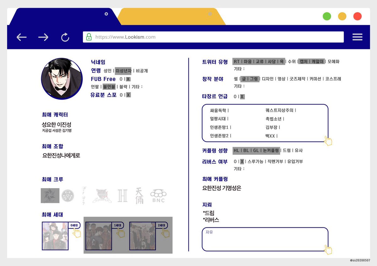 acxuchu's tweet photo. #외지주_트친소
#외지주트친소 

서치밴인가재업함
제발친구홰요비계에서온탓에친구가없다 https://t.co/o6x7YKugwz