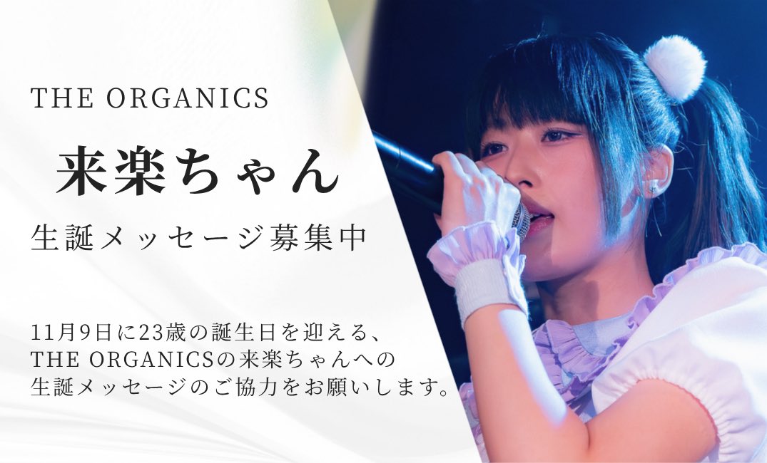 KOMUGI240926 tweet picture