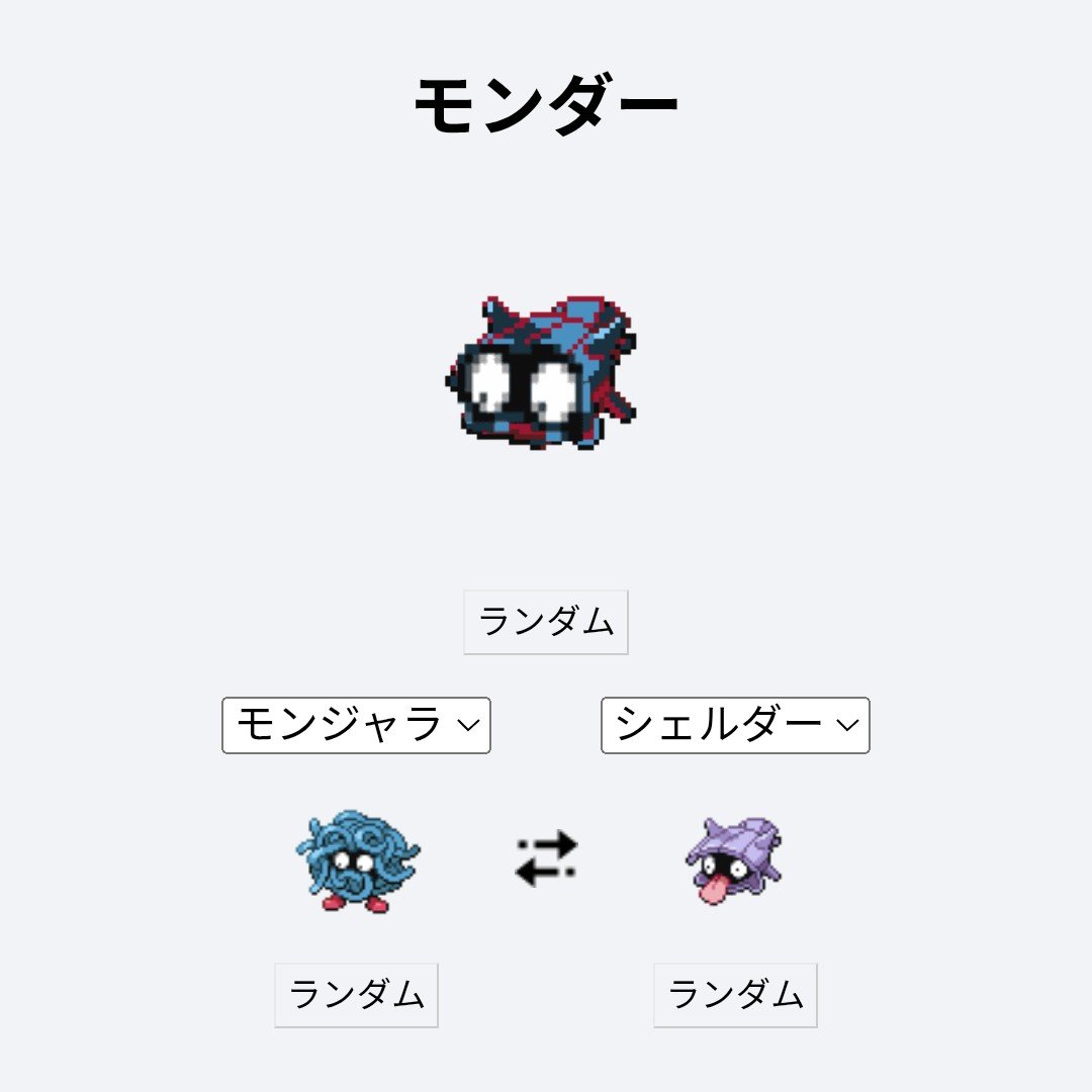 Cat_Onigo_ri's tweet photo. @4ctt5dQctoc1AEi 新しいポケモンタイトル https://t.co/QUrl2sz1Nv