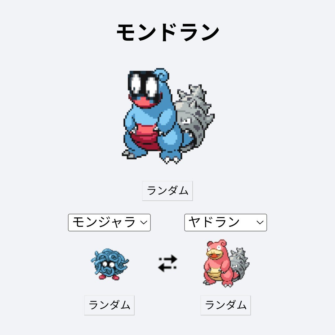 Cat_Onigo_ri's tweet photo. @4ctt5dQctoc1AEi 新しいポケモンタイトル https://t.co/QUrl2sz1Nv
