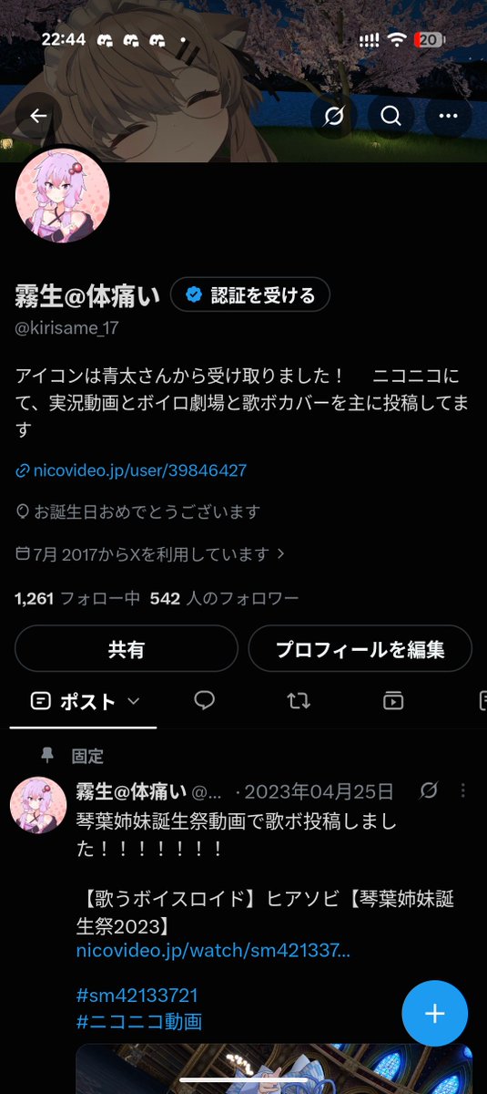 kirisame_17's tweet photo. なんか風船が飛ばないけど、実は誕生日でした https://t.co/uiEmaJpGxq