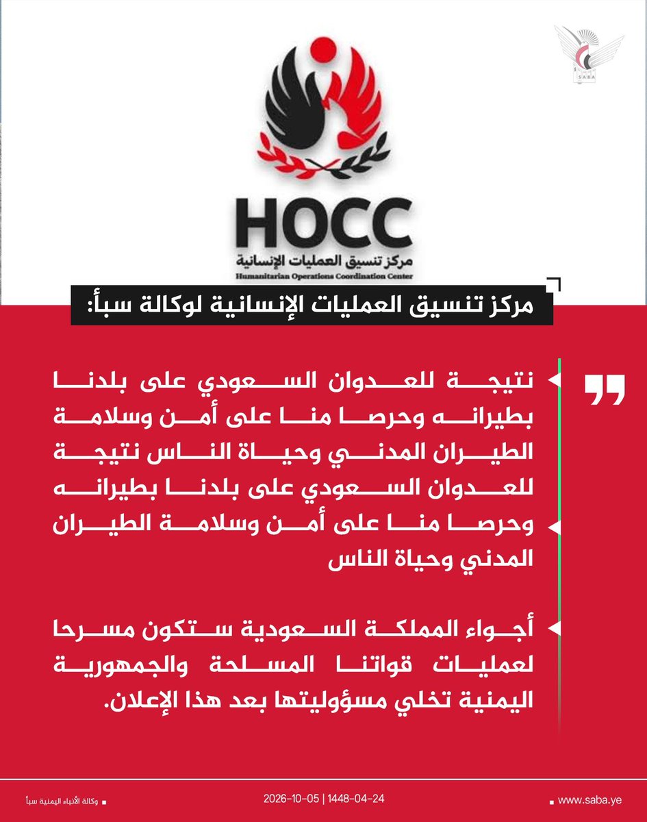 ZakariaAlRamim's tweet photo. اصحاب شركات الطيران اسئلو شركات الشحن البحري ايش وقع  بعد تحذيراتنا ايش وقع لمن تجاوز تحذيراتنا https://t.co/DNc1pIh8uD