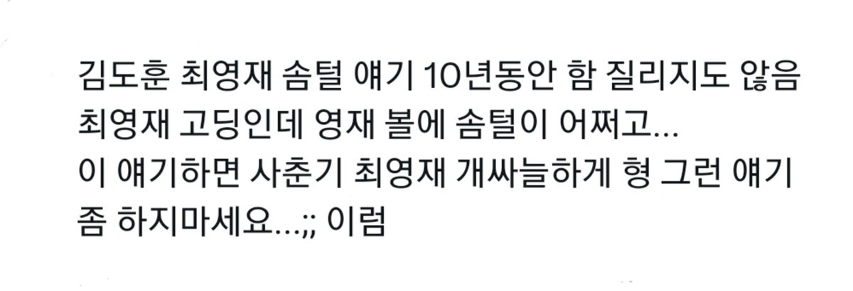 yunj_e's tweet photo. 재돟 연하연상 https://t.co/wOl2M25HHr
