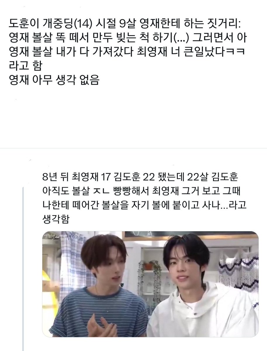 yunj_e's tweet photo. 재돟 연하연상 https://t.co/wOl2M25HHr
