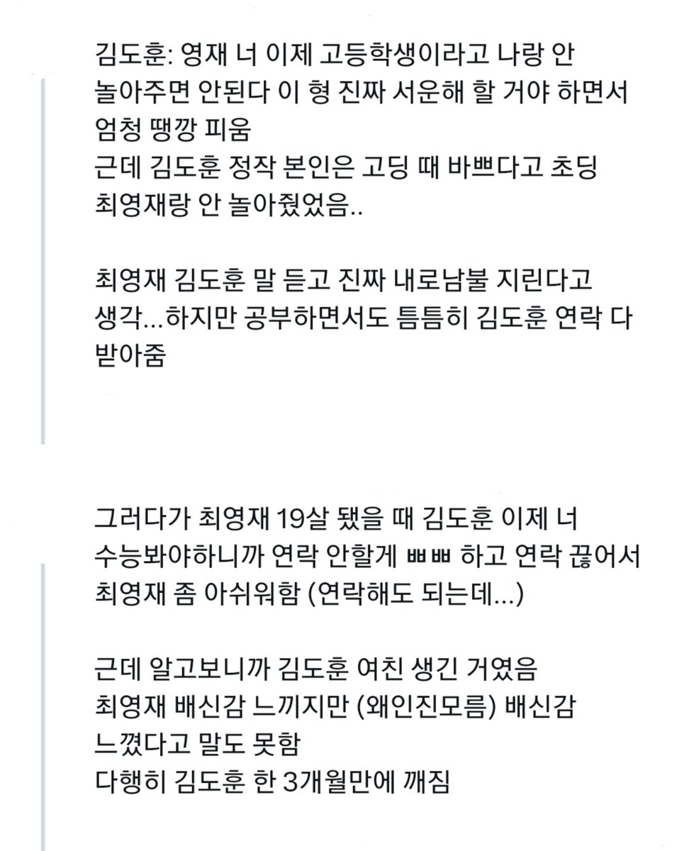 yunj_e's tweet photo. 재돟 연하연상 https://t.co/wOl2M25HHr