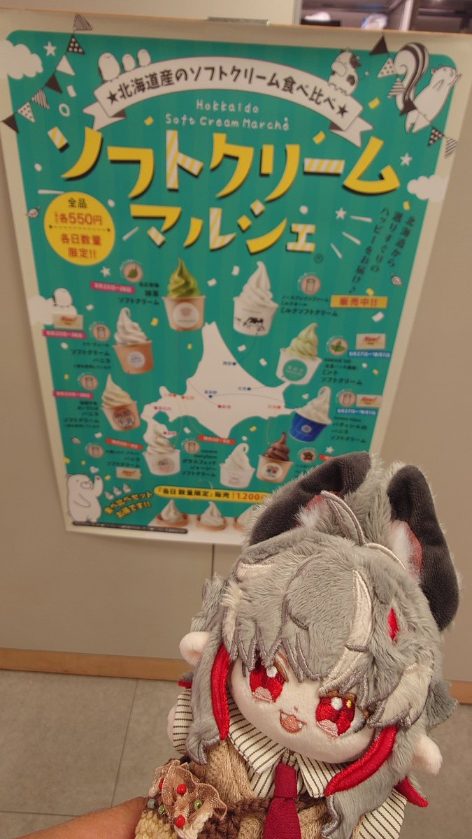 Reishi0215's tweet photo. うまうまなラーメン🍜
そして、北海道ソフトの食べ比べ！！
どれも美味しくて最高✨
#ニーナと行楽日和 https://t.co/zdvxzhJ0Rw