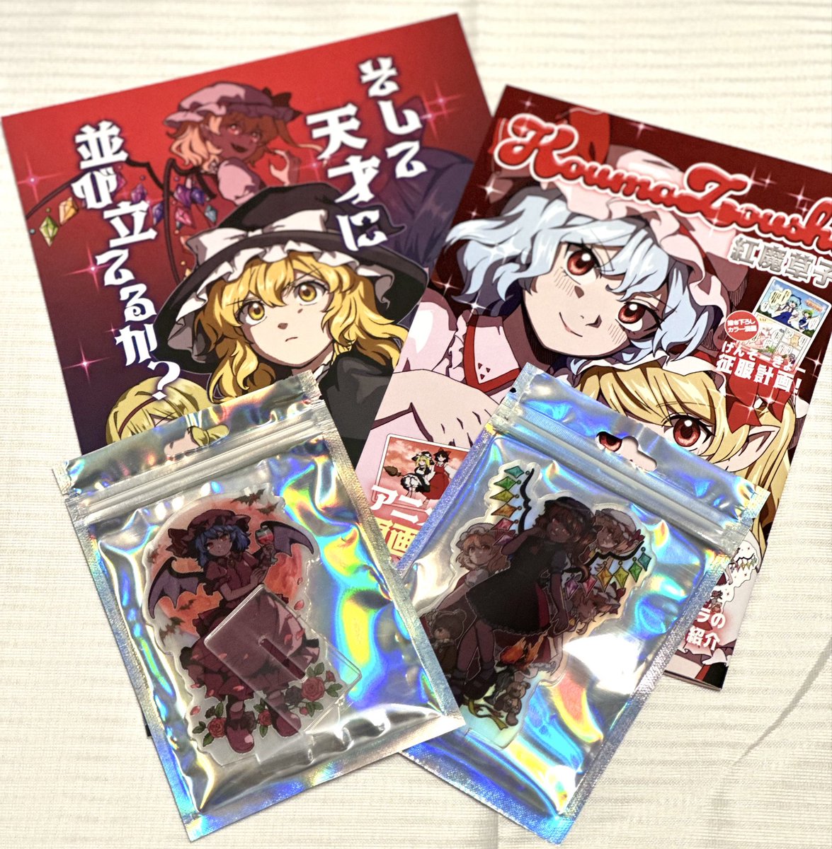 kanakoi1003's tweet photo. ALICE in 幻想LANDさん(@_Hoshi_Ringo_ )のアクスタが良すぎたのでレミリアだけ買うつもりがフランも買ってた、星りんごさんのイラストがはちゃめちゃに好みなので色紙も欲しかったけど手持ちが尽きてたので断念。次の機会を待ちます https://t.co/4eJmdF29kz