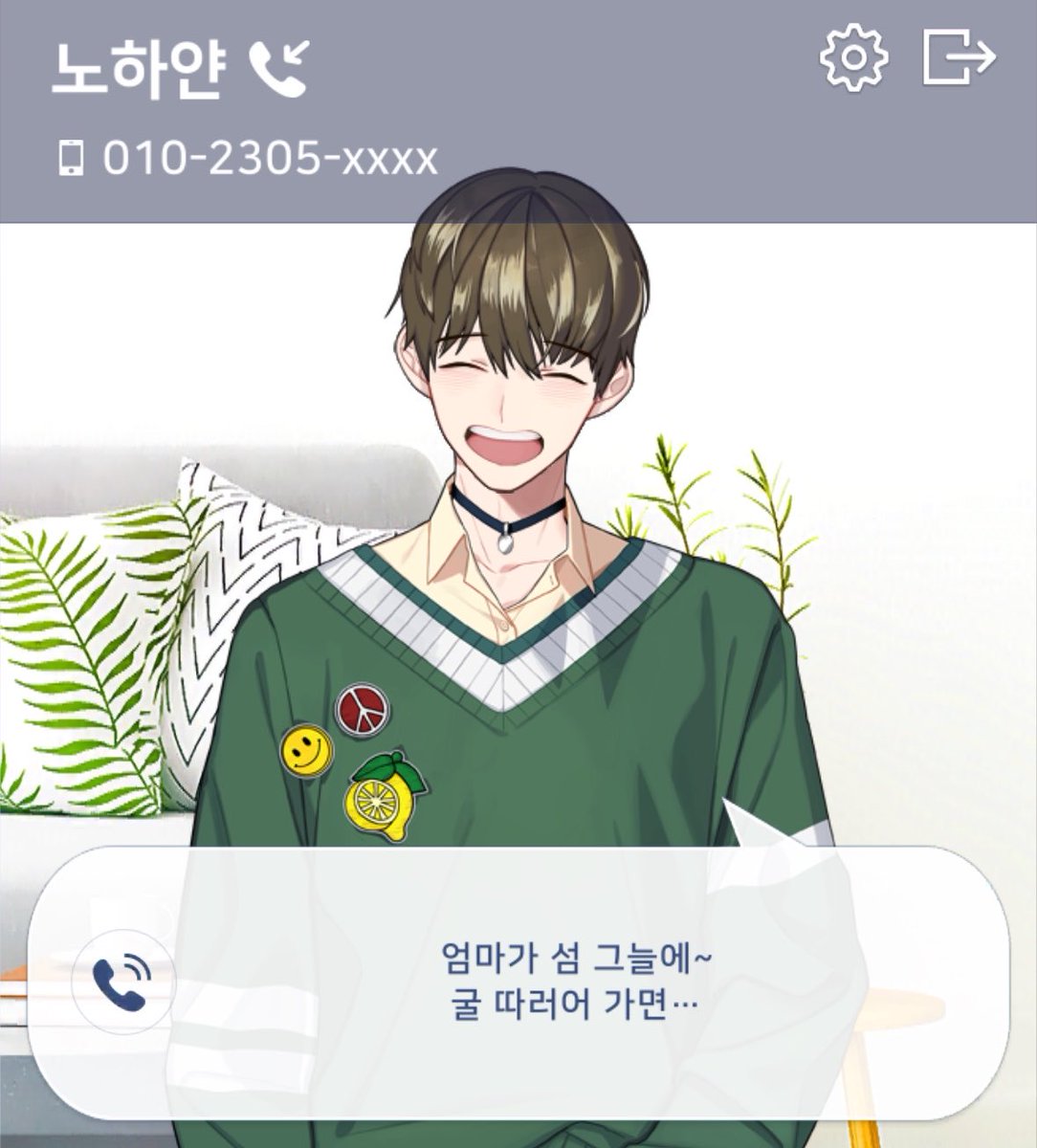 Yun__lover's tweet photo. 나도 엄마가 섬 그늘에 불러주는 노하얀 필요함 https://t.co/Y7mw0D601J