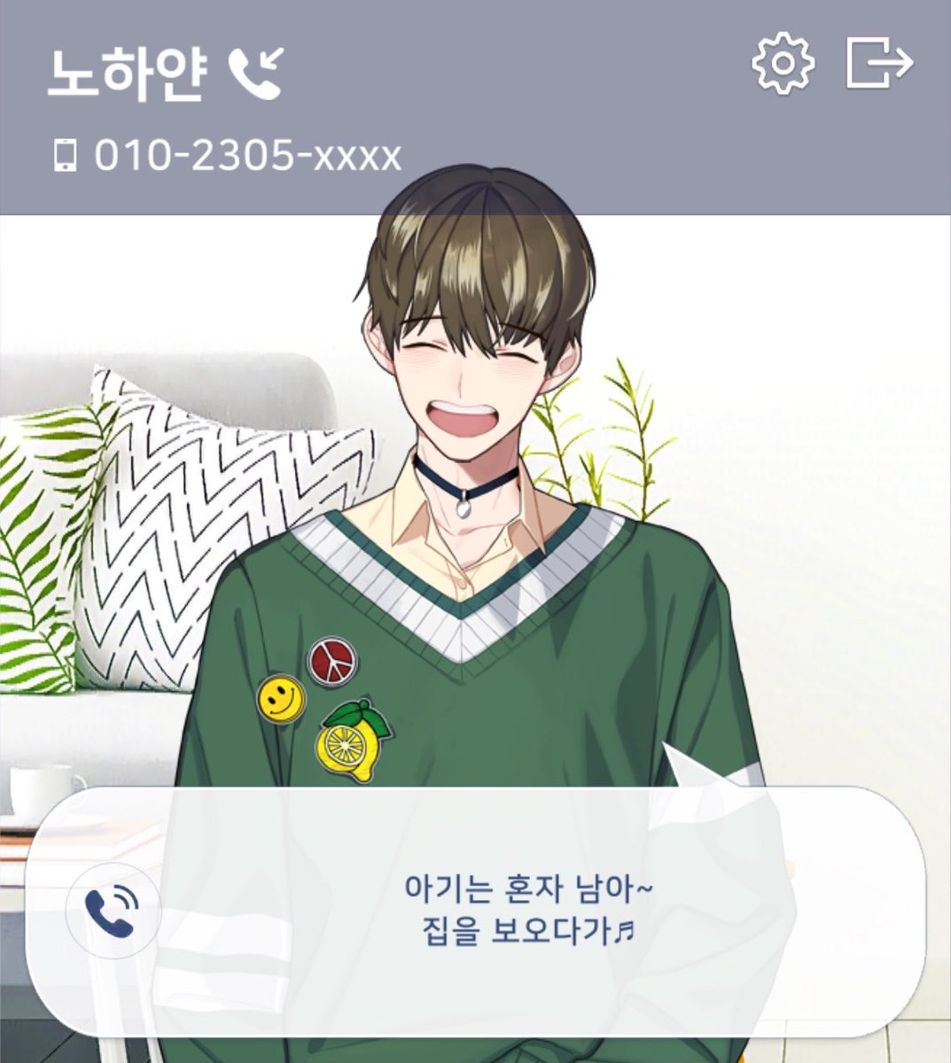 Yun__lover's tweet photo. 나도 엄마가 섬 그늘에 불러주는 노하얀 필요함 https://t.co/Y7mw0D601J