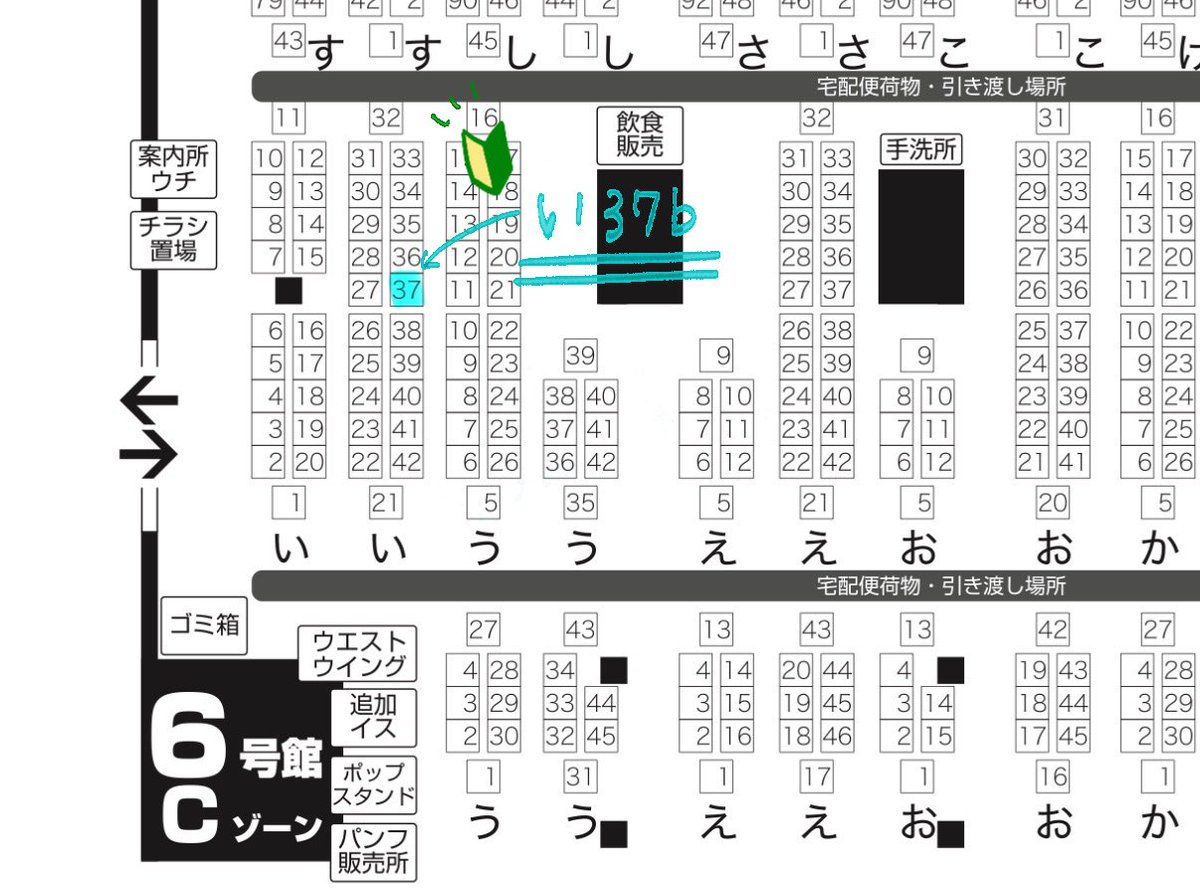 bellmoti_160178's tweet photo. 10/25 SWEET HALLOWEEN FES 2026
【6号館C い37b】にスペースをいただきました！

ぶぜまつ／成人向け
A6文庫・長編小説を頒布予定です📖

本物の初心者です🔰
ご迷惑お掛けしてしまったらすみません💦
何卒よろしくお願いいたします🙇‍♀️ https://t.co/pEIIs0Avtp