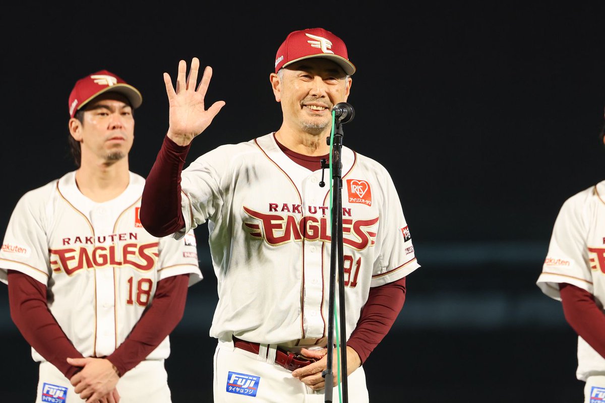 Rakuten__Eagles's tweet photo. 2026シーズン最終戦セレモニーの写真です📷

#RakutenEagles
#強鷲革新
---------------------
そのほかの写真・動画はInstagramで💁https://t.co/SqaFE3KdoB https://t.co/Bg8b1zq5vq