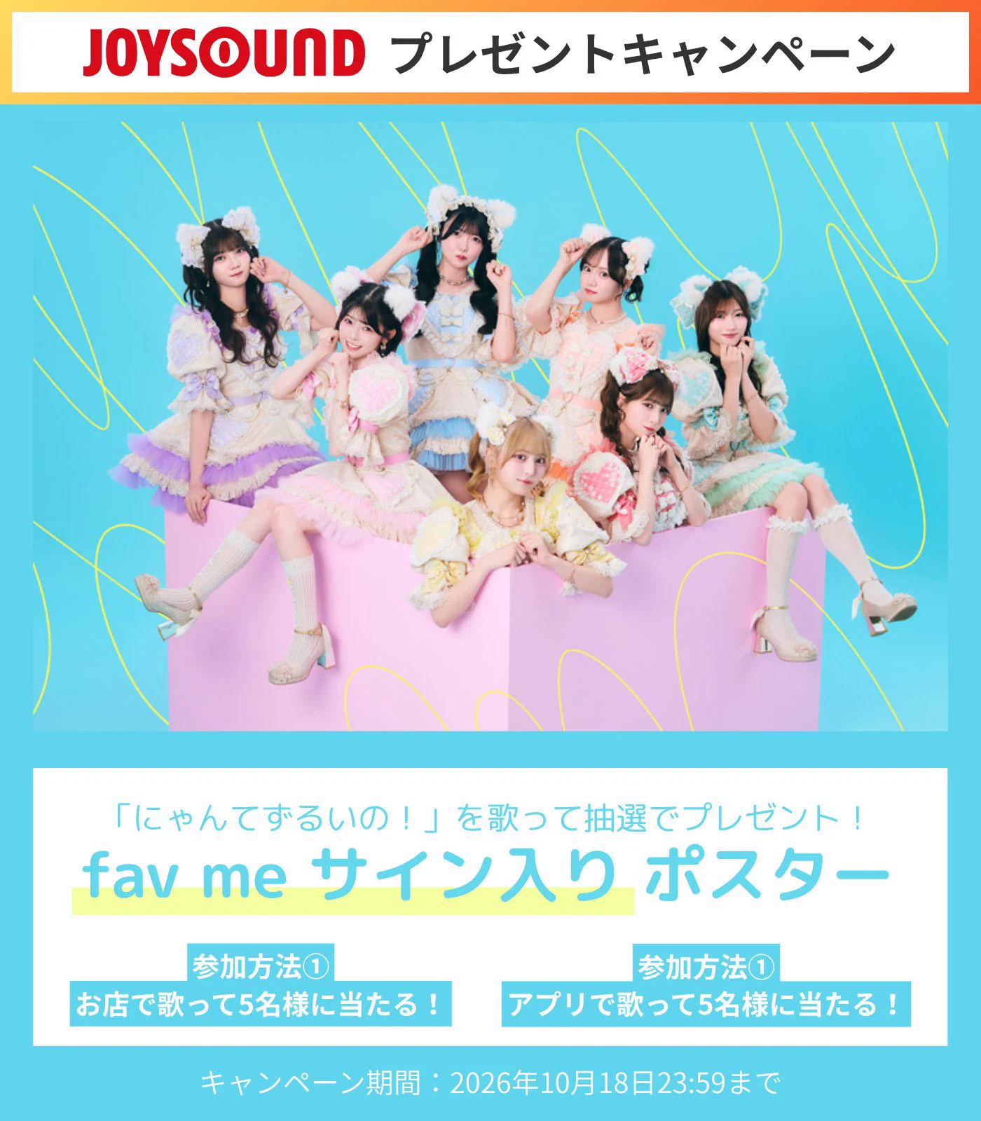 小野寺梓（fav me） (@azusa__fm0808) / X