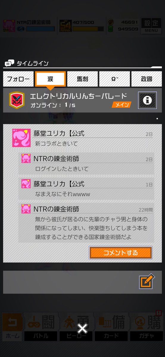 Interisaiko's tweet photo. 無から薄い本を錬成する国家錬金術師です。
対戦よろしくお願いいたします。 https://t.co/i2EUzaxPIs