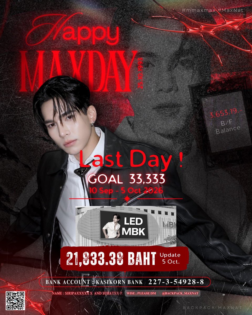 Backpack_maxnat's tweet photo. 𝑴𝑴𝑨𝑿 𝟑𝟑𝒓𝒅 𝑩𝑰𝑹𝑻𝑯𝑫𝑨𝒀 𝑷𝑹𝑶𝑱𝑬𝑪𝑻 🎂
✴︎🎁 @mmaxmaxxxx #mmaxmax ✴︎

⋆⭒˚.⋆ #MMAX33rdBDProject ⋆⭒˚.⋆ 

✱ 🗓️ Update ; 5 Oct. 2026 
  ( ⏰ 20.30 | 8.30 PM )

✱ 💸  ≈ 21,833.38 ฿

Real-Time donation update : 
🔗 https://t.co/fL8lRagjTd

✱ หมายเหตุ : จะดำเนินการถอนเงินจาก WISE ในวันสุดท้าย (วันปิดโดเนท) จำนวนเงินสุดท้ายที่ได้มาอาจไม่ตรงกับ ค่าประมาณ ( ≈ ) เนื่องจากต้องหักค่าธรรมเนียมการโอน

✱  The withdrawal from Wise will be processed on the final day of the donation campaign. The final amount received may differ from the estimated amount due to transfer fees being deducted.