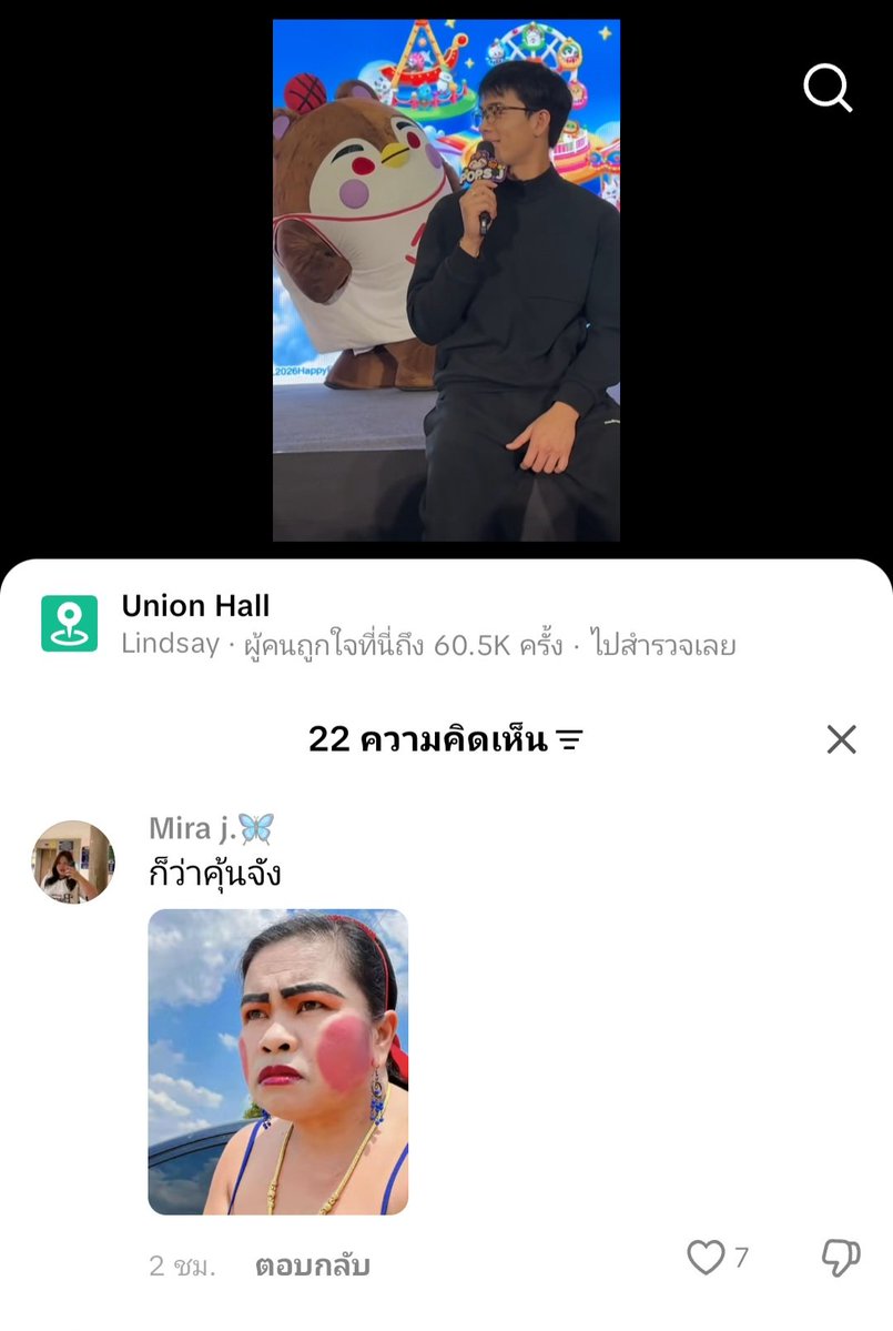 ppwp94's tweet photo. ขำเม้นนี้ในตตมาก555555 https://t.co/ZQT2kyh6sC