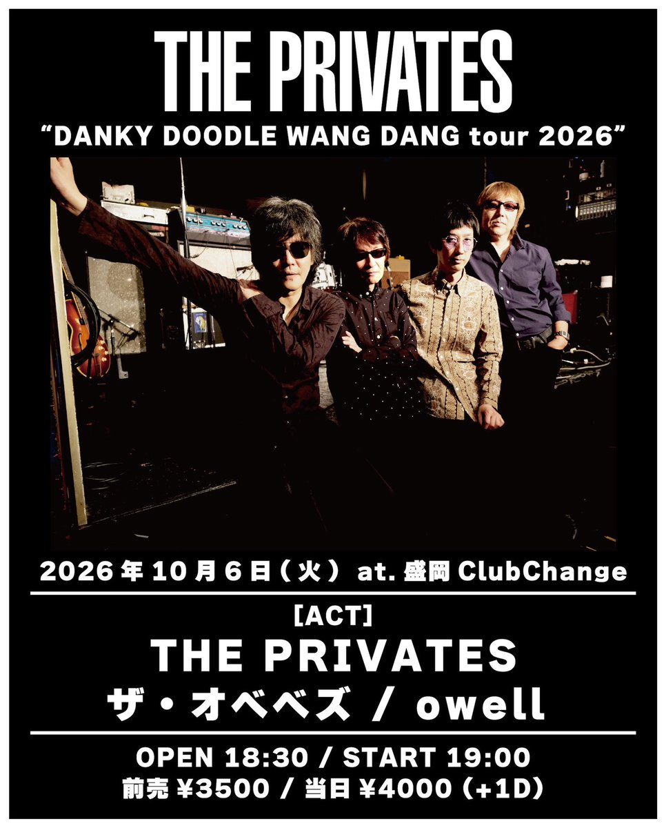 The_Privates's tweet photo. 10/6(火) 盛岡 Club Change
“DANKY DOODLE WANG DANG tour 2026”

w. ザ・オベベズ, owell

open/18:30 start/19:00
adv/3,500(+1D) door/4,000(+1D)

【ご予約】
https://t.co/EHeW1O8bOC https://t.co/pM8TjuTtXz