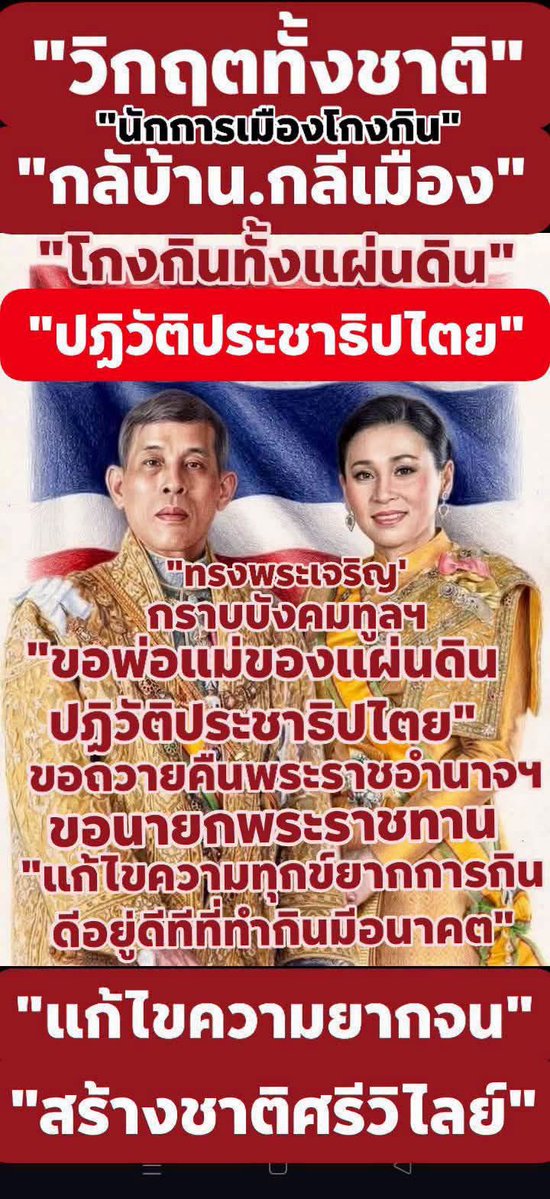 Sun1336586's tweet photo. @army15102 #คำพ่อสอน 
ผมชื่อ #ChefPEY #เหยื่อผู้บริสุทธิ์ (หมายถึงแม่ที่ตรอมใจตายไปแล้วด้วย
ทุกอย่างที่ผโพสตลอดมา 4 ปีกว่า #เรื่องจริง ครับ
“พวกเขาช่วยกันปกปิดความจริง”และพยายาม #ทำลายชีวิต ผม 
ผมแจ้งความจับ (เลย)แต่พวกเขา #เกียว่าง 
ผมเป็นทั้ง #พยานและหลักฐานในตัวเอง https://t.co/N2G9VEWsiN