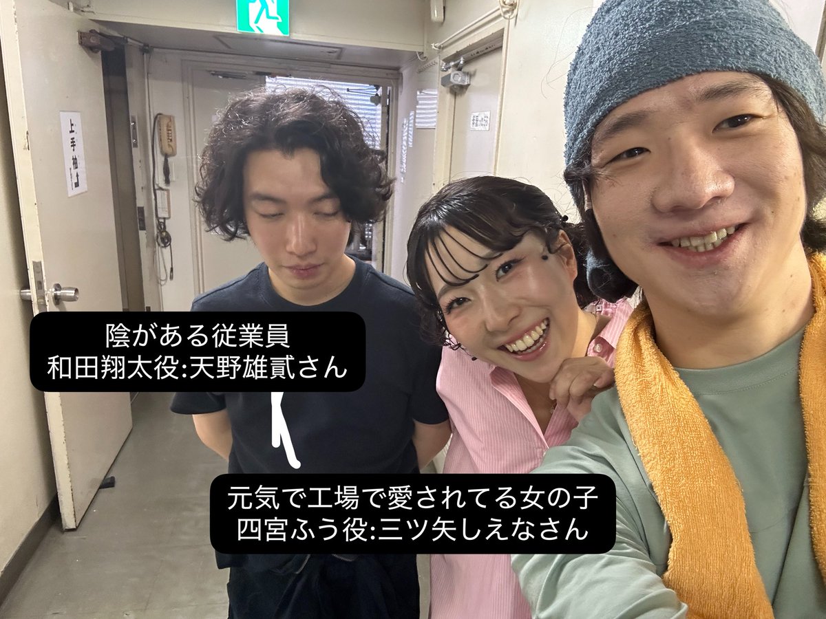 HAJIME__MAKOTO's tweet photo. ミュージカル:缶詰工場の秘密
誰1人かけることなく無事終幕しました！
私自身、キャストだけでなく関わって下さった色んな人から沢山のことを教わり、自分自身も良い舞台にしたいと思う一心の1ヶ月でした。観劇してくださったすべての皆様ありがとうございました！ https://t.co/uhJmuWkGSw
