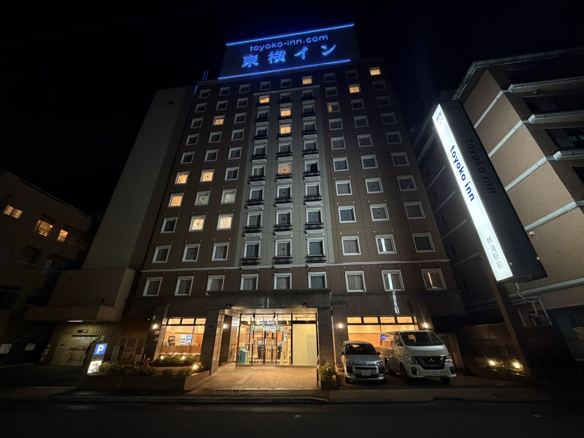 wononegie's tweet photo. 楽しかった「餅より落語」の後、押上から品川に出て、そこから新幹線で熱海へ行きました

今回も宿泊は東横インです

ここの東横イン、前回はコロナ禍の時で前を通っただけだったので今回が初宿泊ですが、駅から適度に近くて良いですね

今回は入って右側にお風呂がある部屋でした https://t.co/hxw19V3u8O