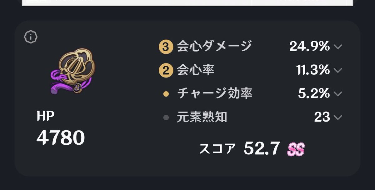 fiazvi's tweet photo. やばいスコア50越え初めて https://t.co/7nMlGdfGNG