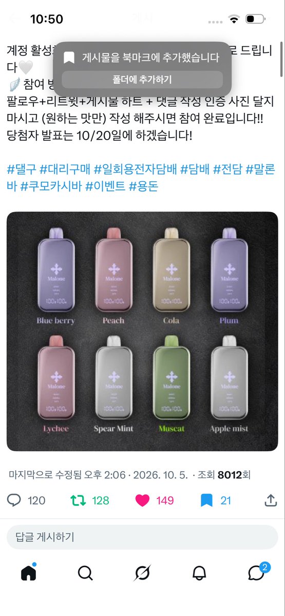 aya1819243's tweet photo. @rfm4xn 참완입니다 리치맛원해여 https://t.co/c0vRrIFwQG