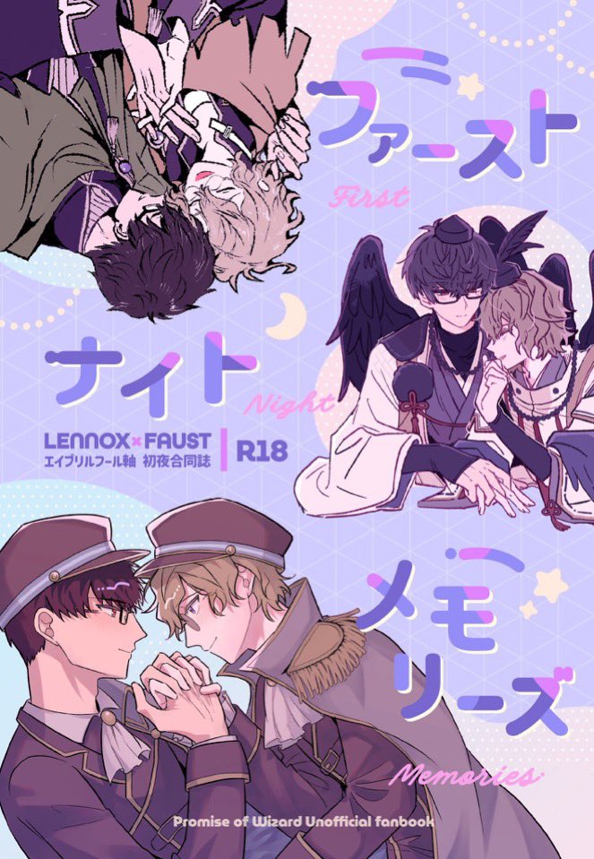 KANICLUB35's tweet photo. 【10/11賢マナ】
レノファウ合同誌サンプル

「ファースト・ナイト・メモリーズ」
A5/50P/R18

今回いくりさん＆ワニャさんとの合同誌で月花パート14p描かせて頂きました🌸🐦‍⬛
色々あってまた一緒に暮らせる事になった2人が婚儀(？)に取り組む話です

⬇️繋がってない月花パートのサンプル
(1/3) https://t.co/ERlIyor4FA