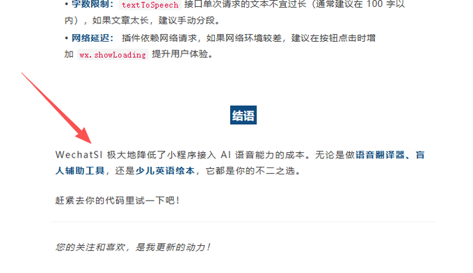 janesguidry's tweet photo. 我草！！ 速速发射
连微信都推出了SI   
微信官方推出的 
发射https://t.co/GLPtEJZxzV https://t.co/jVUAjvaN4c
