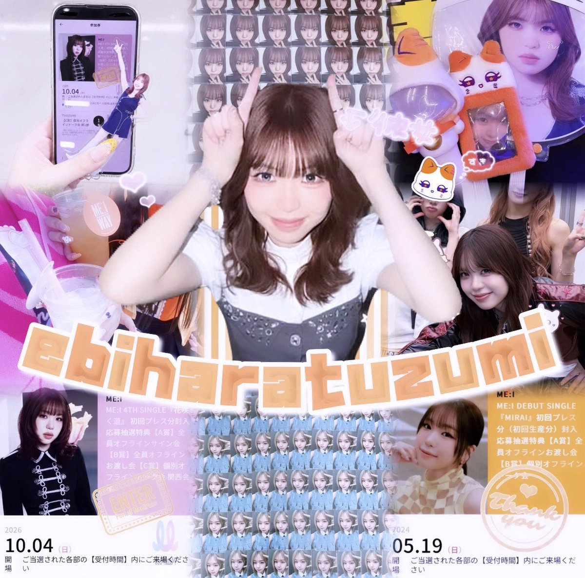 _2lxhi's tweet photo. 🏷️ 𝐦𝐲 𝐭𝐚�� 𐙚⸝⸝꙳

海老原鼓ちゃんが大好きな私にお友達たくさんください꒰ˆִっ. ɞ̴̶̷̥ˆ꒱֯🧡🎶

♡or↺ にてお迎えさせていただきます!!

詳しくはALTをご覧ください🎀
↓↓↓
 #海老原鼓  #ミーアイ  #ME_I #ME_I_好きな人と繋がりたい #YOU_MEさんと繋がりたい #つづめーる https://t.co/BOnlUEmUcZ