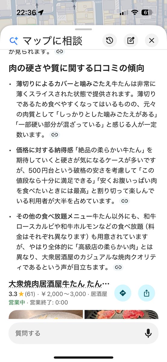 pad_Nephthys's tweet photo. なんで東京でこの値段でやれるのかと思ったけど、まぁやっぱそういうことか
質が良くないと…食べログでも同じような感じでなんだかんだ3000円くらいはかかるよと
自分のおすすめの肉屋は「感動の肉と米」
メインは東海地方だけど、最近東京にもあるよね
系列のあみやき亭プラスの食べ放題も好き https://t.co/sSuw4bE8L7