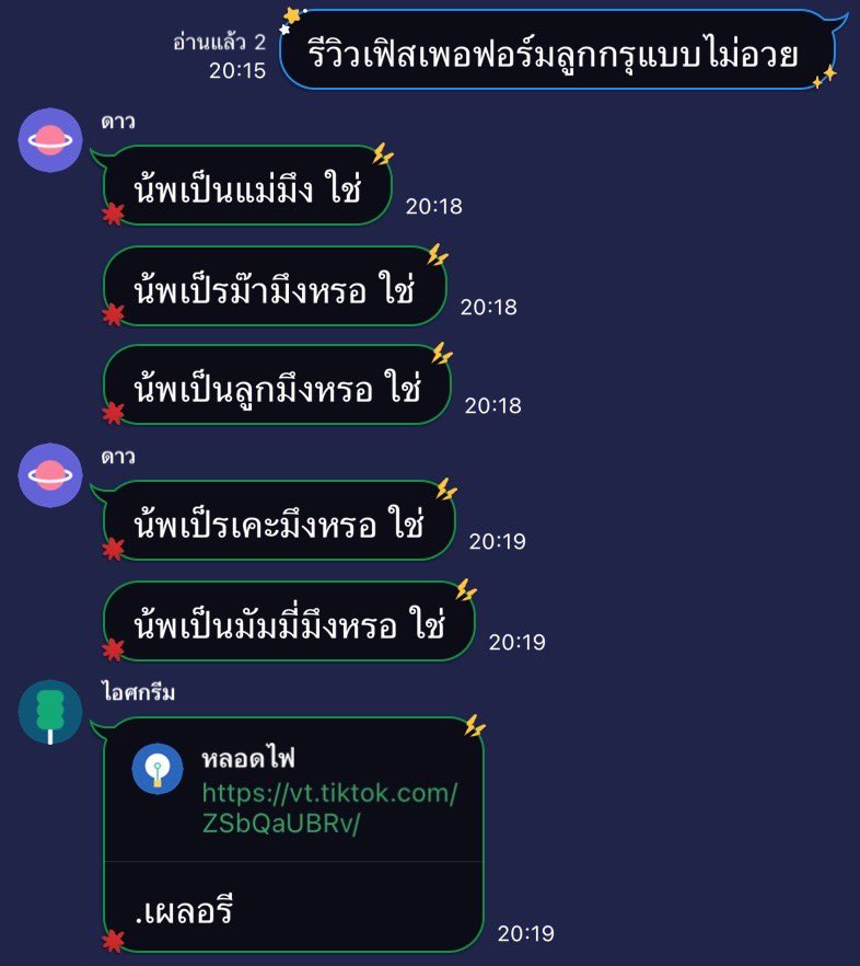 callmesecondsan's tweet photo. ตร่กมาก กรุเดรส5262626262652525 https://t.co/Vzw1GuLbhf