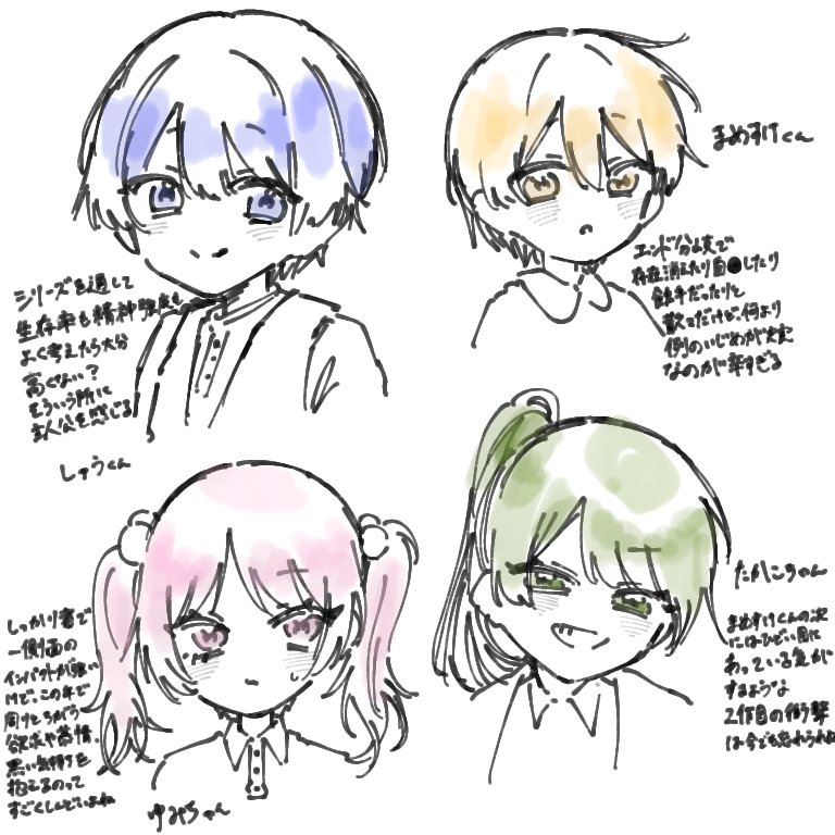 atarashi_tenpi's tweet photo. #星島のファンアート展
唐突な初期メン描きたい欲
しゅうくん推しだったけど最近ゆみちゃんのままならなさがド刺さってきた https://t.co/NMr7v2WYJE
