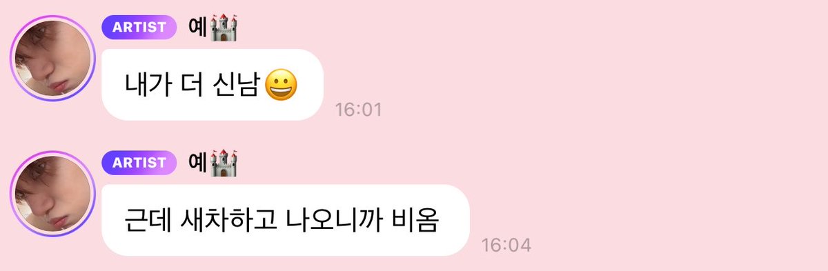 114message's tweet photo. 🐻 (Video)
🐻 I was more excited than him😀
🐻 But after we finished washing the car it started raining https://t.co/Yg8uevdyon