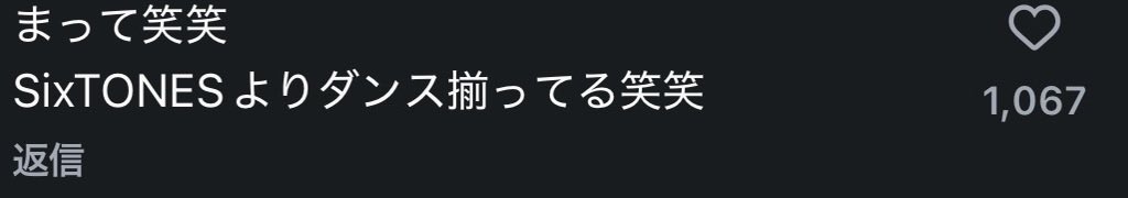 milk_osgood's tweet photo. こういう方もいるのになんなん
しかもなんでこのコメが一番上にあってこんなにいいねが付いてるの❓❓エビヲタとジャニオタって一生仲良くなれないの？ https://t.co/uMHDTWsa4Q