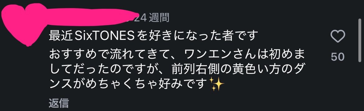 milk_osgood's tweet photo. こういう方もいるのになんなん
しかもなんでこのコメが一番上にあってこんなにいいねが付いてるの❓❓エビヲタとジャニオタって一生仲良くなれないの？ https://t.co/uMHDTWsa4Q