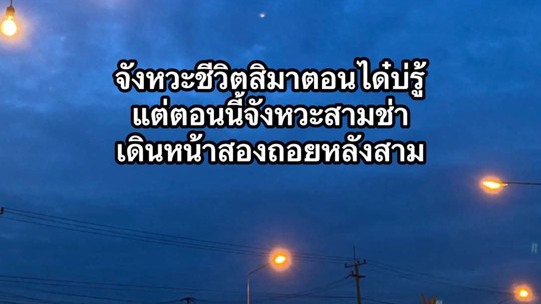 Wanidarbb1988's tweet photo. ว่าใด สมาชิก สามซ่าคือกันบ่น้อววว 🤣🤣 https://t.co/1VV3Yoemde
