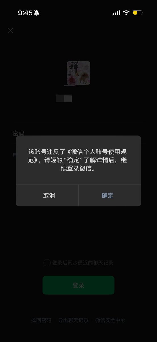 idk_WAW's tweet photo. 哪天被永封就满意了🙄 https://t.co/Gj3xfjUmyH