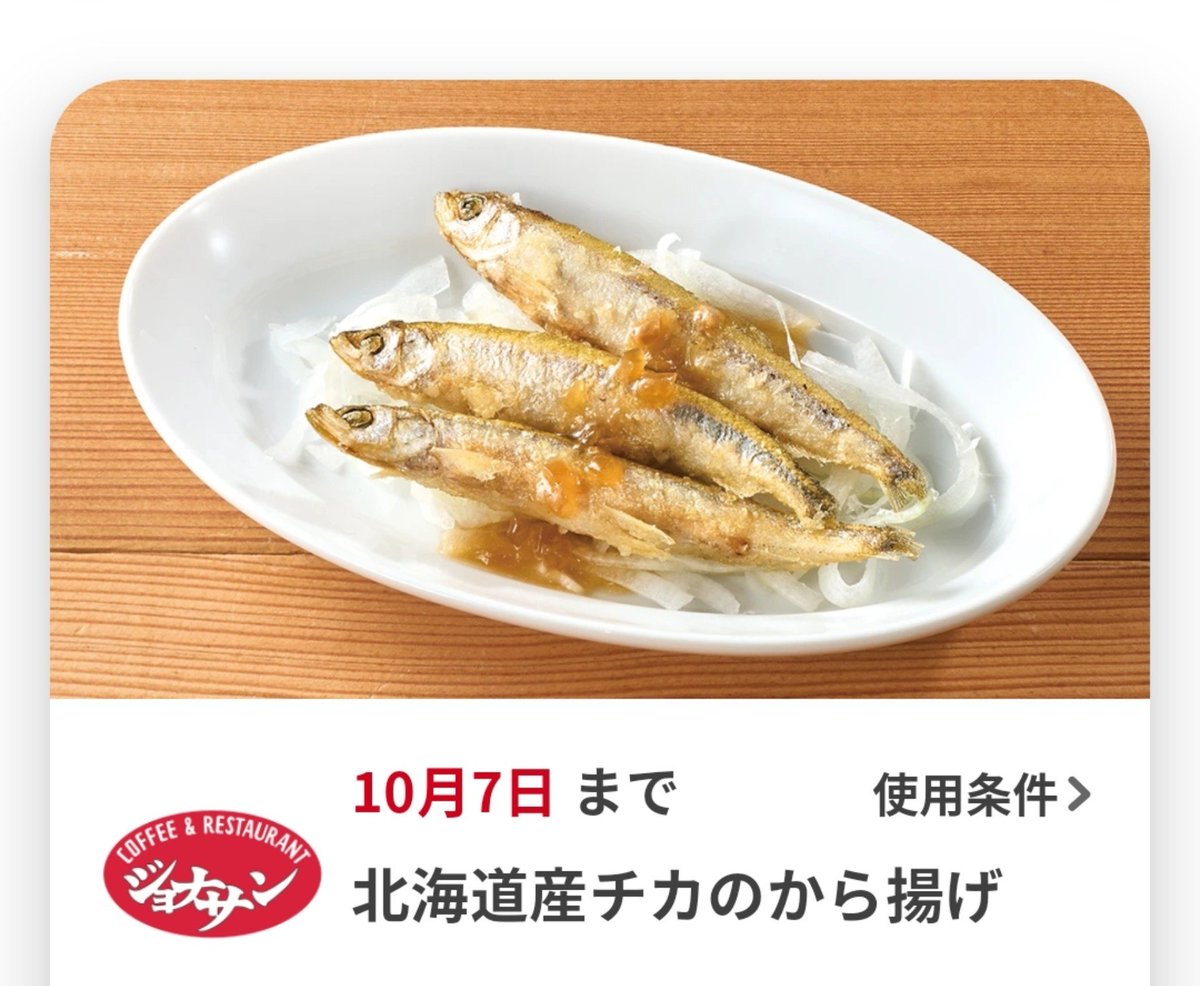 kujirajanaiyo's tweet photo. 「kdkr！！ジョナにチカいっぱいいた！！」(良い声)(中年男性)(女児) https://t.co/pTR5QgQuWd