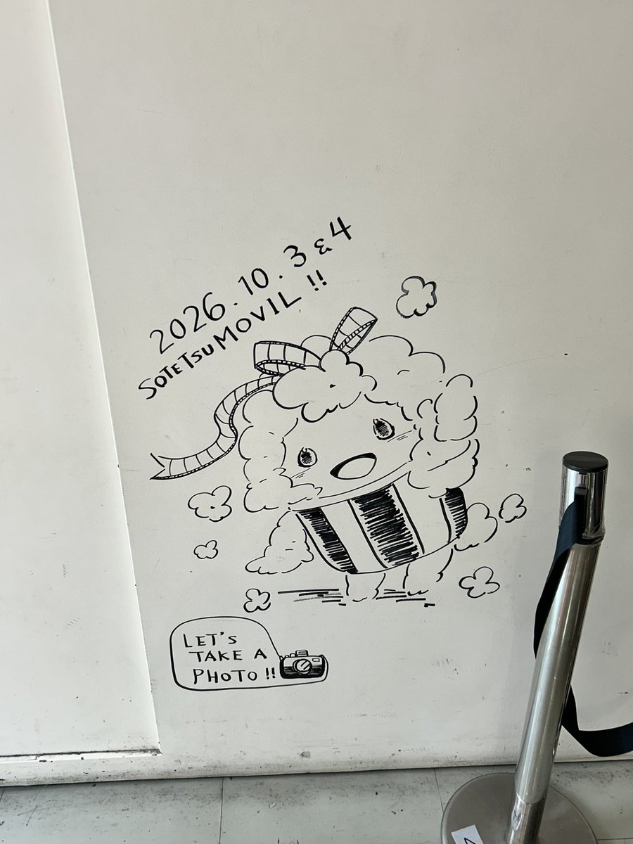 hotmotume's tweet photo. 3日。ムービル閉館イベント
ZINEイベントでの、独自おしながきを作られていたクリエイターに出会った！
ポテサラって表記が好き🥹
色々な意味で、ありがとうムービル。 https://t.co/H8KxQBr7Ab