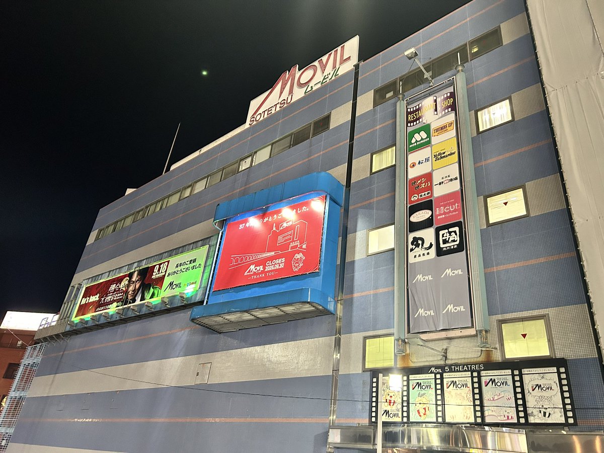 hotmotume's tweet photo. 3日。ムービル閉館イベント
ZINEイベントでの、独自おしながきを作られていたクリエイターに出会った！
ポテサラって表記が好き🥹
色々な意味で、ありがとうムービル。 https://t.co/H8KxQBr7Ab