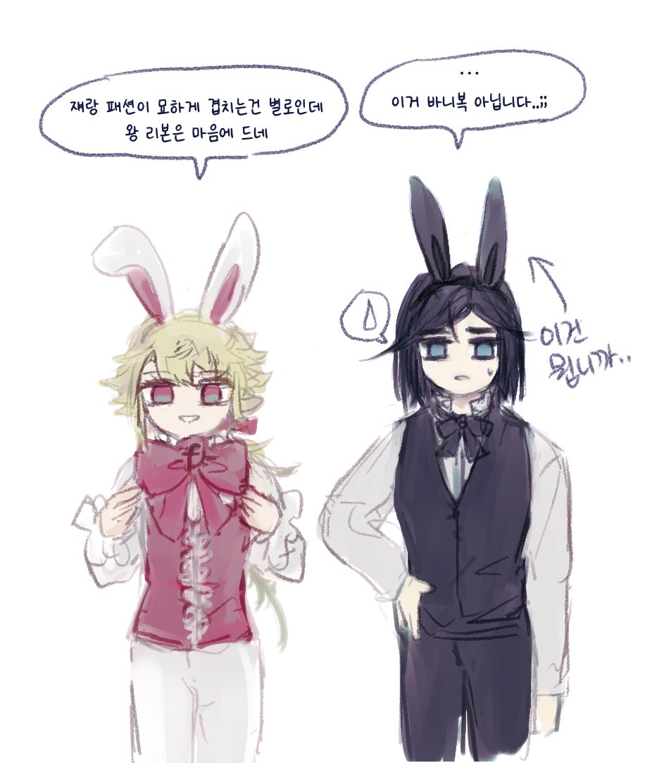 50mang_2's tweet photo. #고독의_괴물  #살리에리_노래
이런것도 있다 https://t.co/gWNw5RHnyM