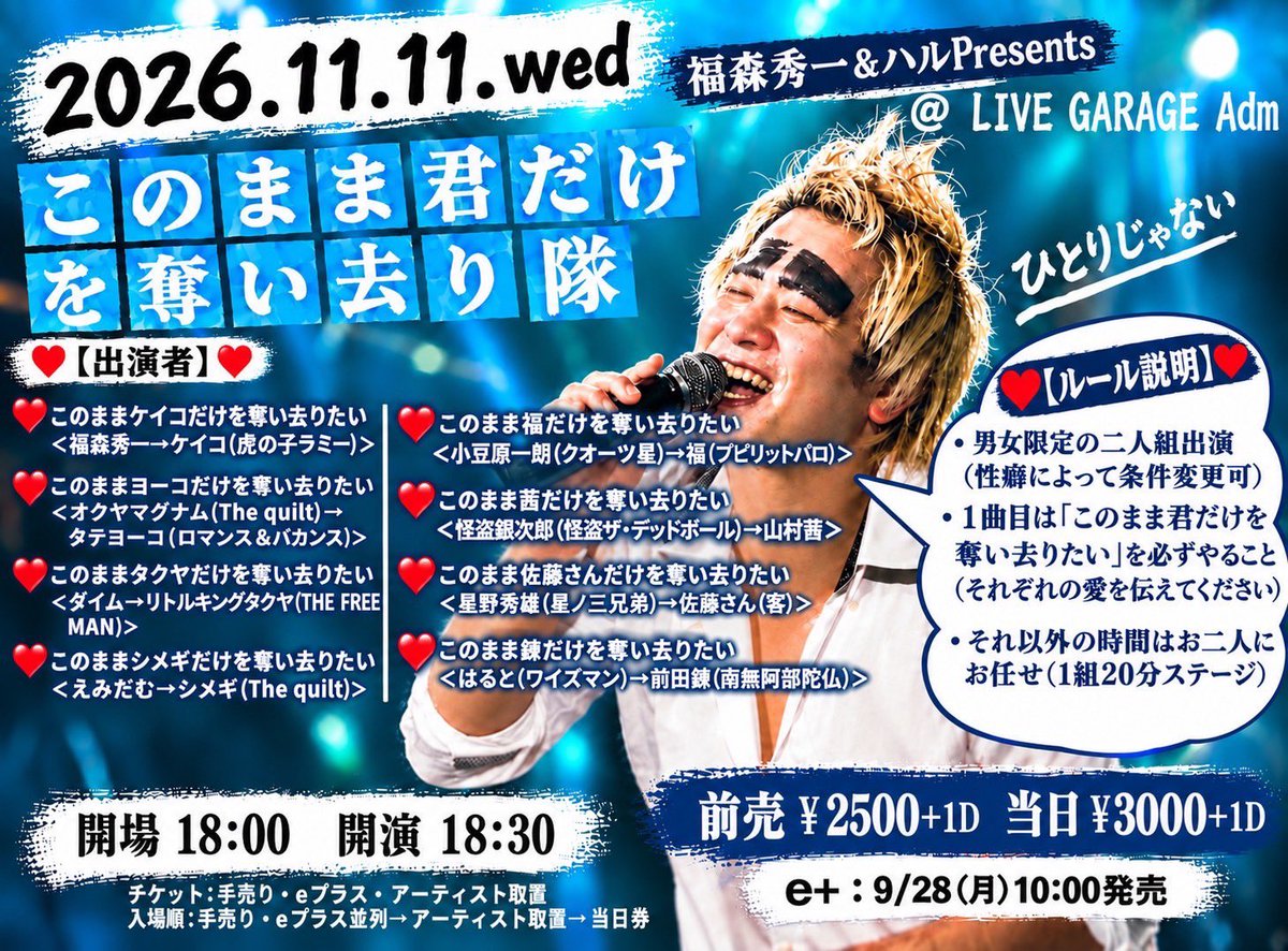 okuyamagnum824's tweet photo. 今後の弾き語りはこれ！
10/21(水) 吉祥寺 BAR&amp;LIVE Planet C
11/5(水) 江古田ロックンロール以外は全部嘘 ※オクヤマグナムpresents
11/11(水) 池袋Adm

久しぶりに企画もやるので来てくれよな！ https://t.co/PnexjSMYBa
