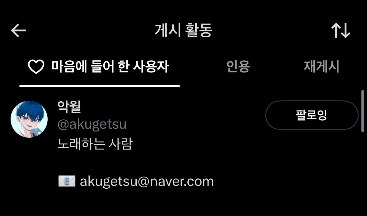hanguyoung's tweet photo. 아니 악월님ㅋㅋㅋㅋㅋㅋㅋㅋㅋ
저거 다 뻥입니다!! 숫자가 잘못된 것 같습니다!!! 사실 190이었어요!!!!!!!제발 고소만은 .. https://t.co/zza2mQ3tb2