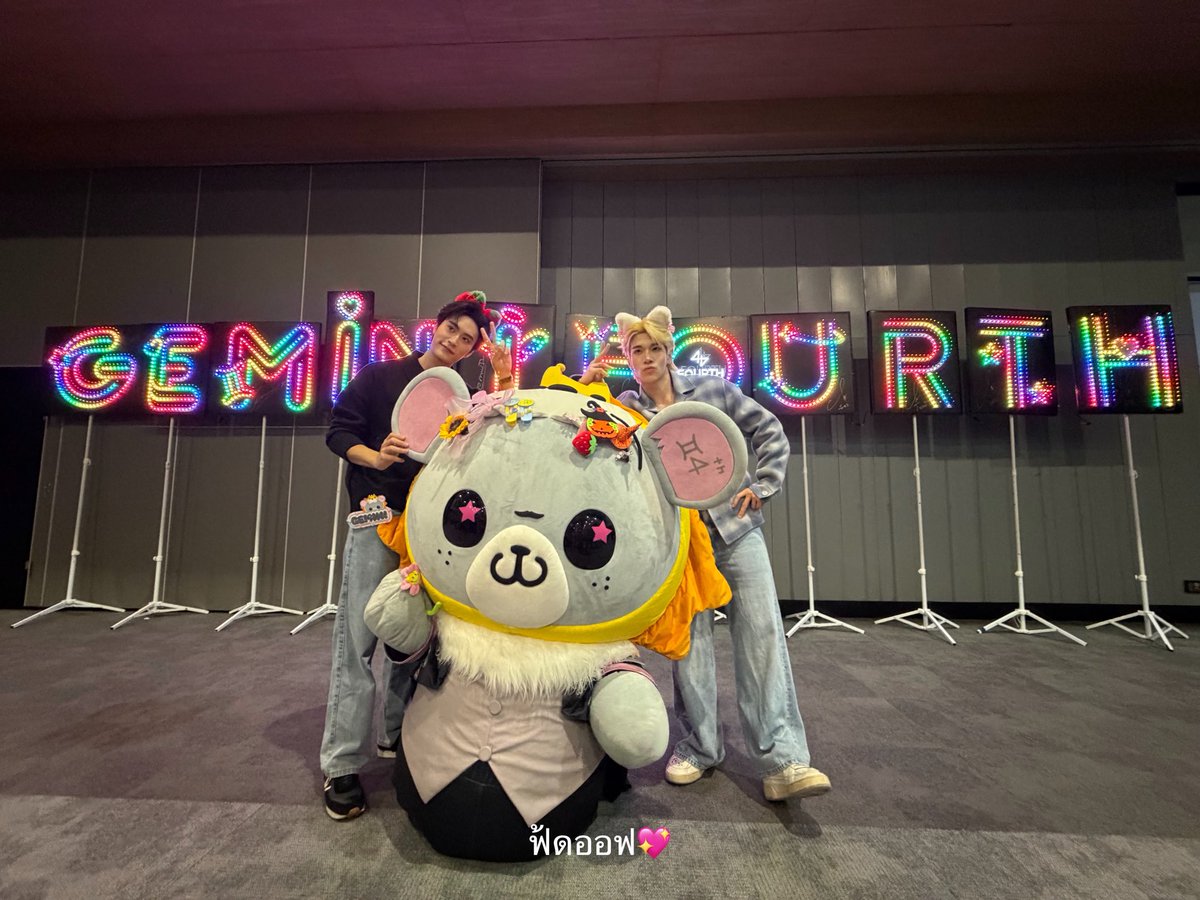 FourthOfficiall's tweet photo. น่ารักที่สุดในโลกกกกกกกก 😭💖

GEMINIFOURTH LKN MY FAM  
#GMMTVFANIVAL2026HappyFamilyxGF
#Fourthnattawat #โฟร์ทณัฐวรรธน์
#GeminiFourth #LOOKKHUNNOO https://t.co/OpTKqn0tdo