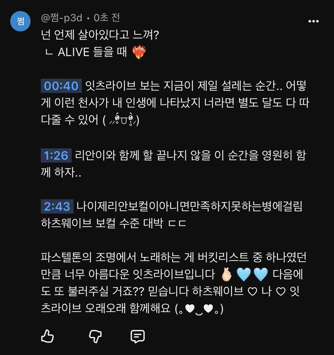 dbd716_'s tweet photo. #itsLive_event_hrtzwav

하츠웨이브 ♡ 나 ♡ 잇츠라이브 https://t.co/aGehFONB2x