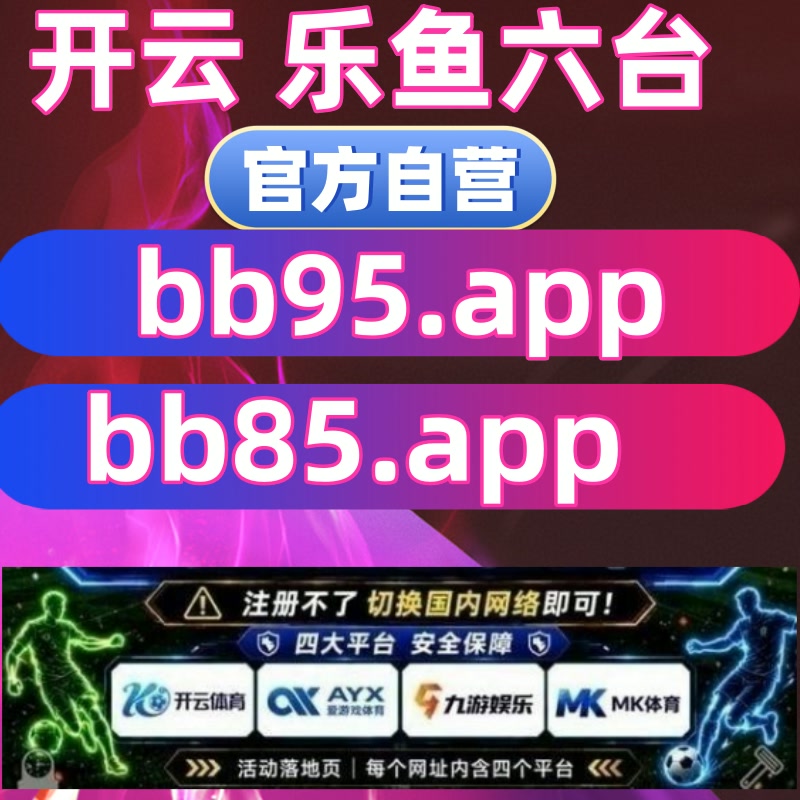 aleevalenzano's tweet photo. 🔟🤼🤍百家乐/乐鱼体育/开云体育/九游/365棋牌/ag真人/亚娱体育/电竞/博美体育/开云彩票/亚美体育👉   https://t.co/NBQqtQpgWl  👈 https://t.co/5KwrnuLrSe