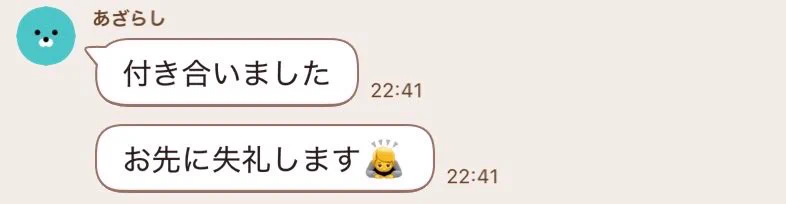 ささみ on X / X